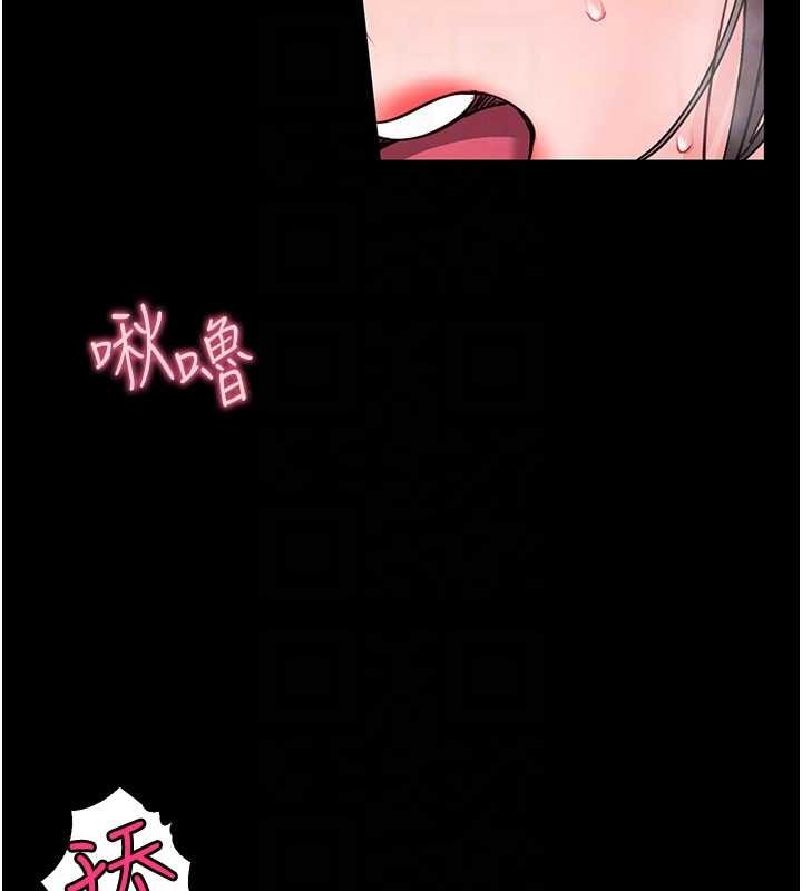 馆长是大野狼第7話-美女人妻的乳交幾顆星?