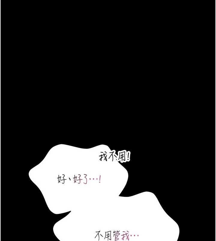 馆长是大野狼第7話-美女人妻的乳交幾顆星?