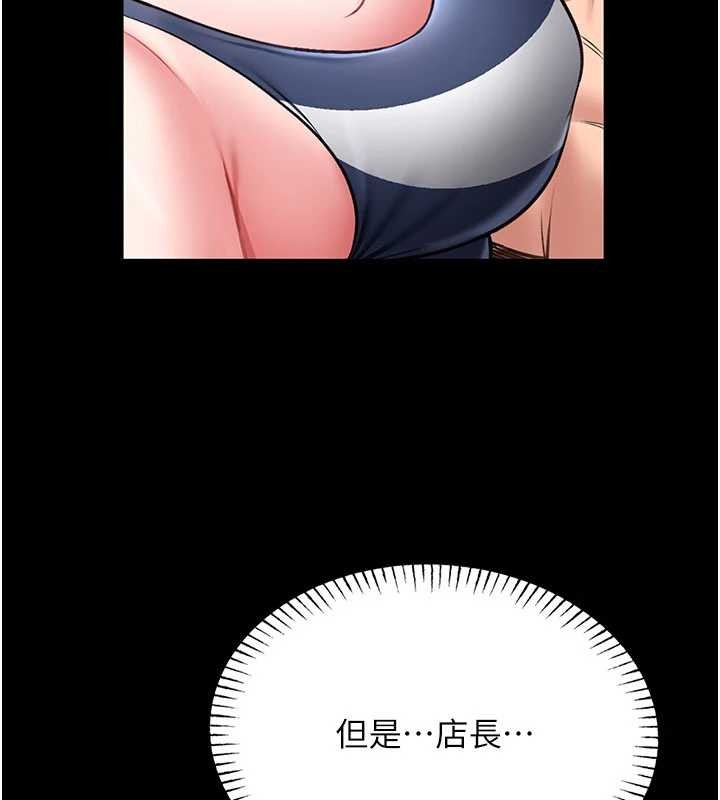 馆长是大野狼第7話-美女人妻的乳交幾顆星?