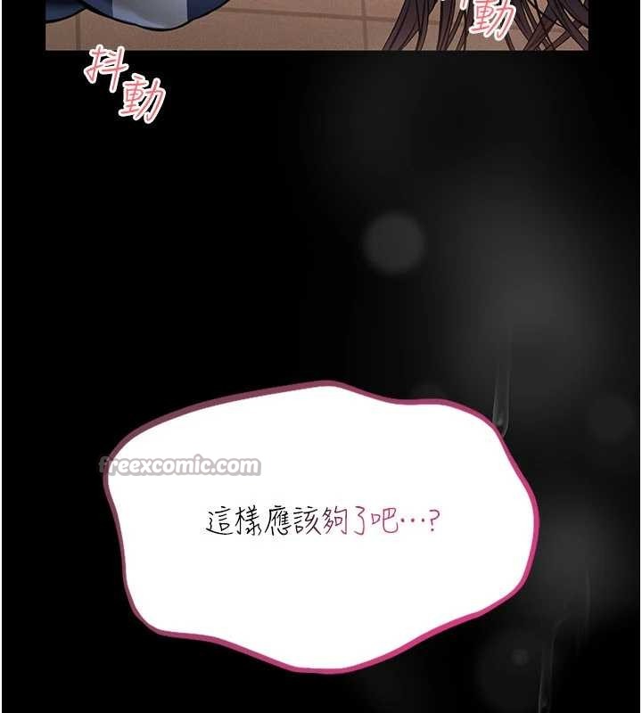 馆长是大野狼第7話-美女人妻的乳交幾顆星?