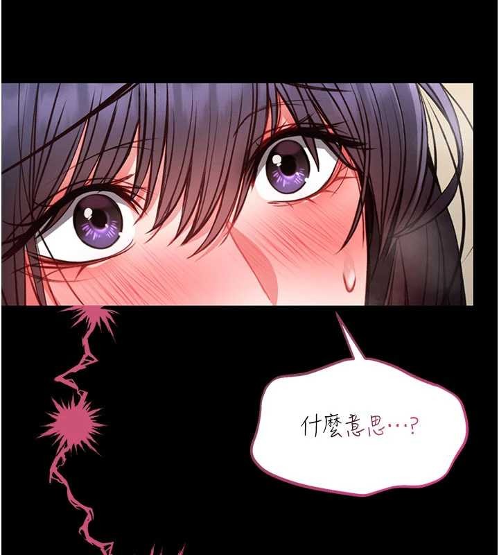 馆长是大野狼第7話-美女人妻的乳交幾顆星?