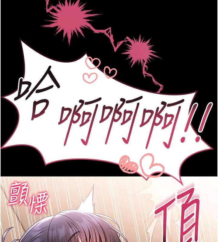 馆长是大野狼第7話-美女人妻的乳交幾顆星?