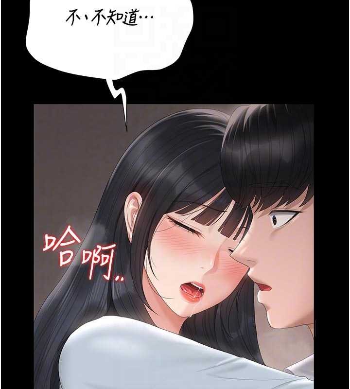 猎艷管理员第29話-下部影片的女主角