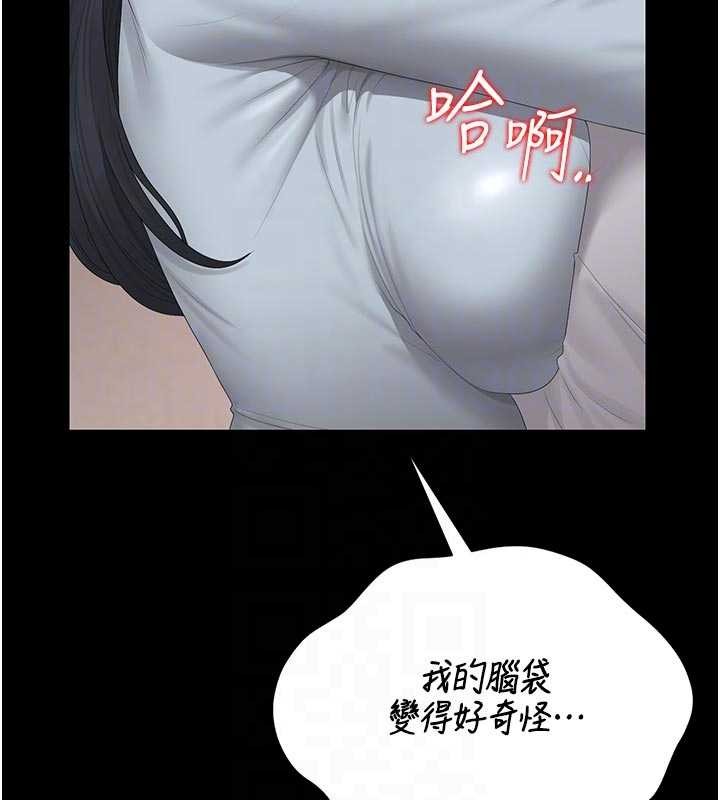 猎艷管理员第29話-下部影片的女主角