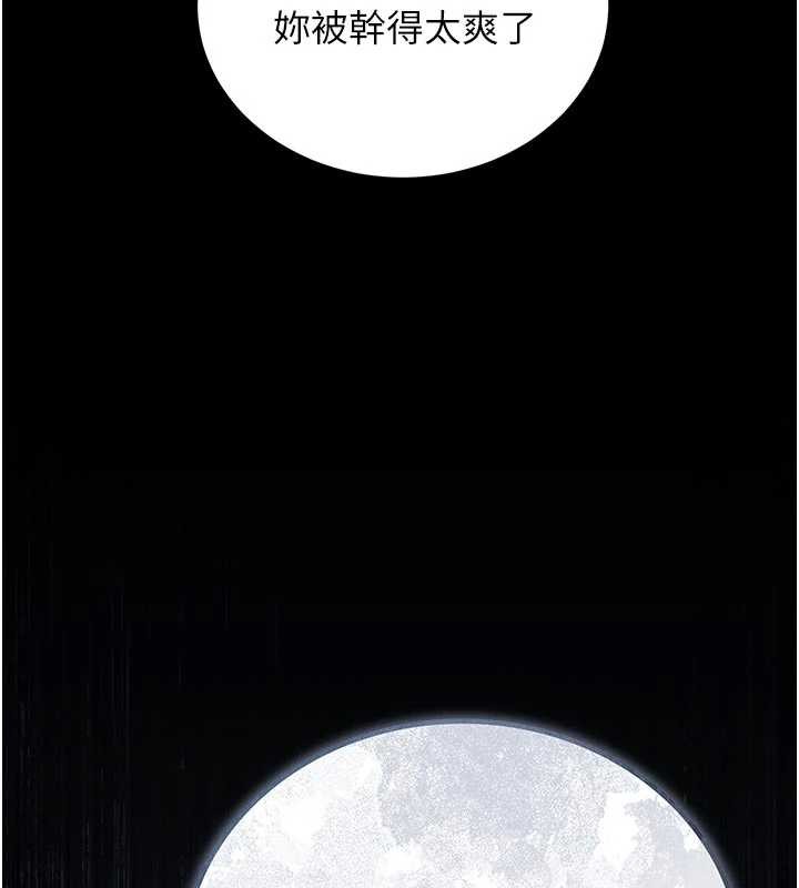 猎艷管理员第29話-下部影片的女主角