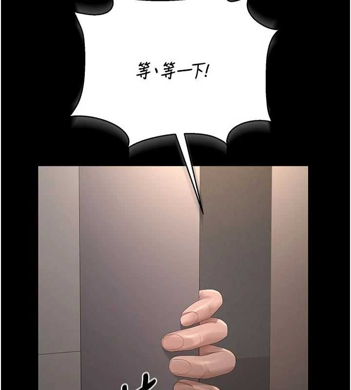 猎艷管理员第29話-下部影片的女主角