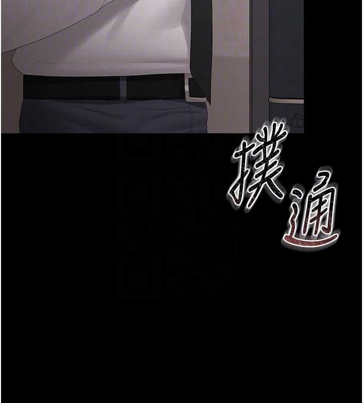 猎艷管理员第29話-下部影片的女主角