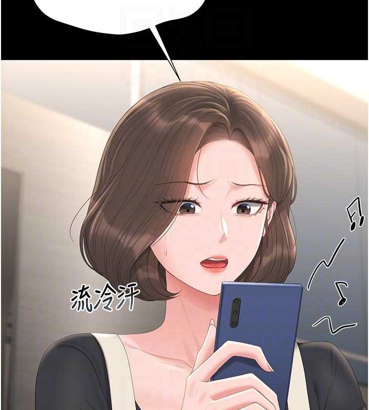 猎艷管理员第29話-下部影片的女主角