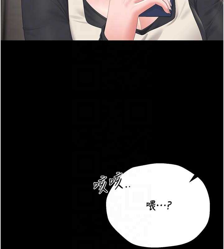 猎艷管理员第29話-下部影片的女主角