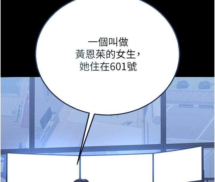 猎艷管理员第29話-下部影片的女主角