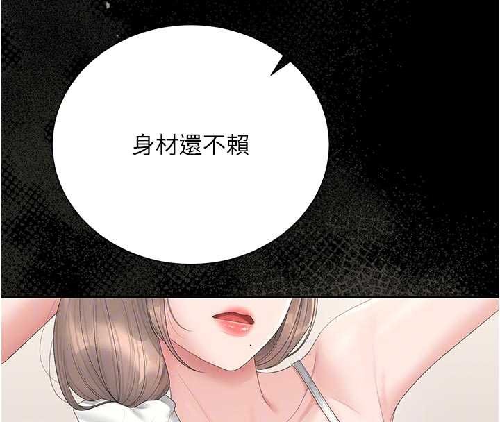 猎艷管理员第29話-下部影片的女主角