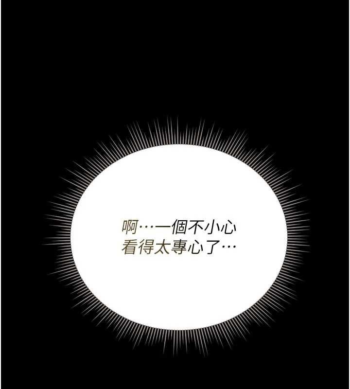 猎艷管理员第29話-下部影片的女主角