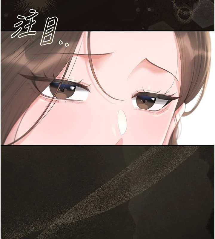 猎艷管理员第29話-下部影片的女主角