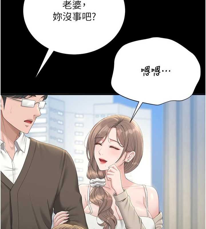 猎艷管理员第29話-下部影片的女主角