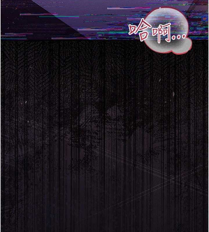 借妻条约第35話-我要離婚了