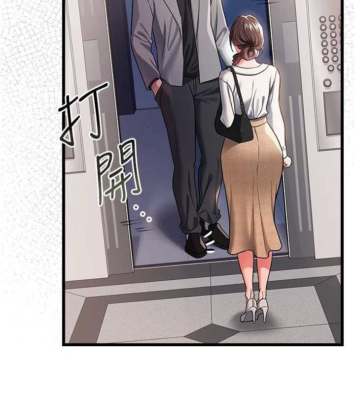 借妻条约第35話-我要離婚了