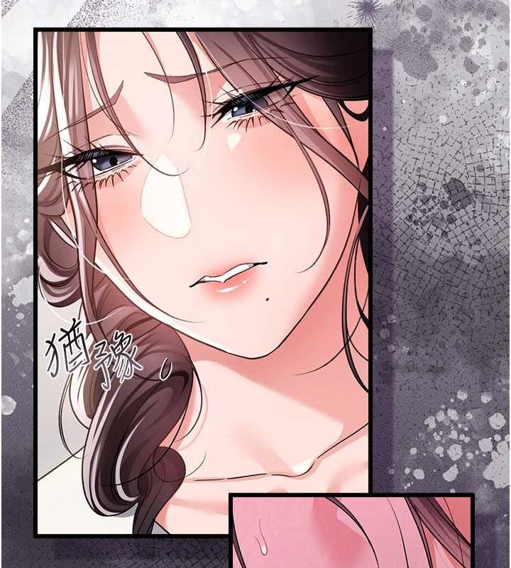 借妻条约第35話-我要離婚了