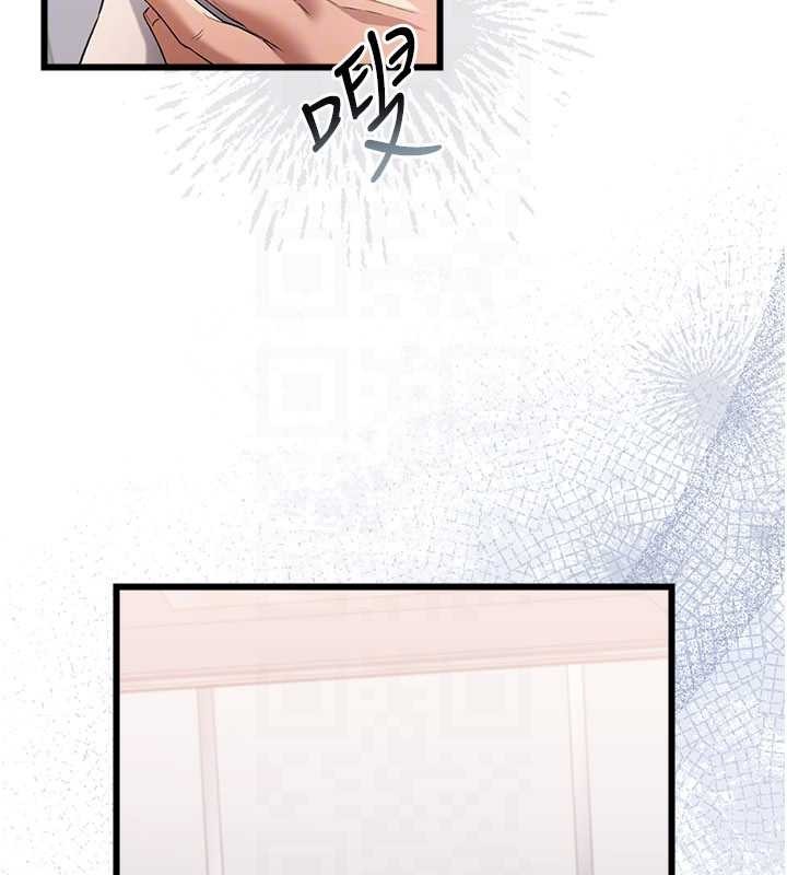 借妻条约第35話-我要離婚了