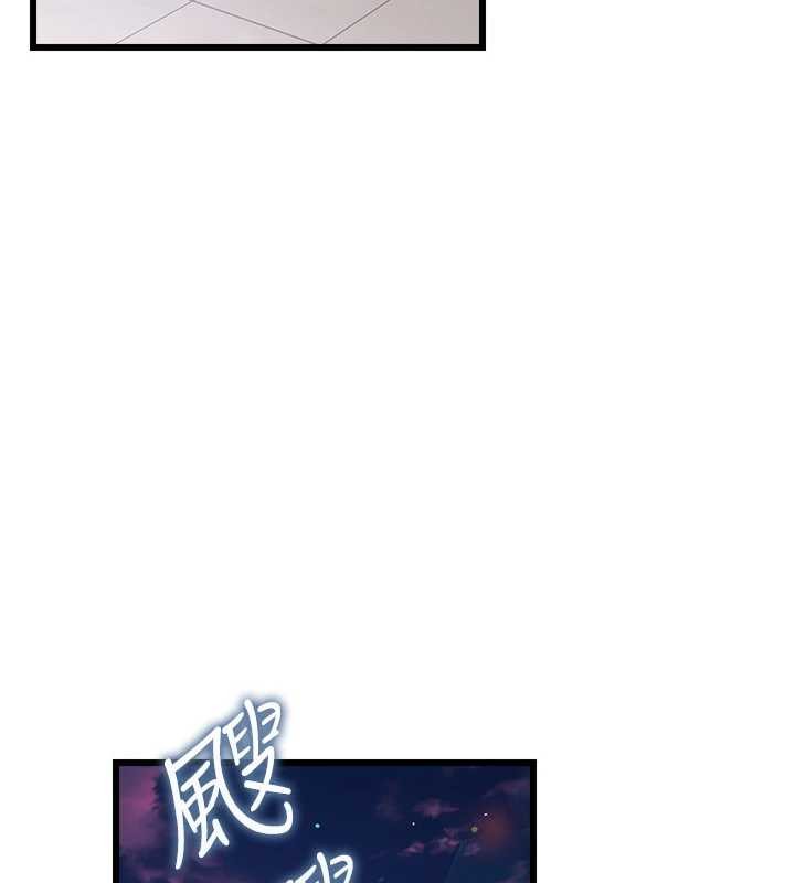 借妻条约第35話-我要離婚了