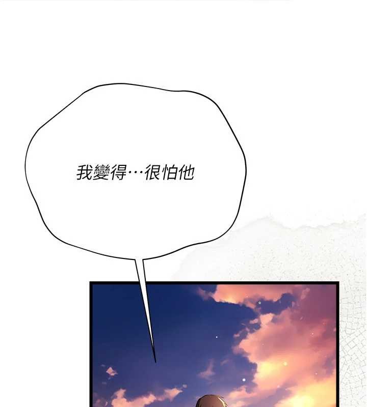 借妻条约第35話-我要離婚了