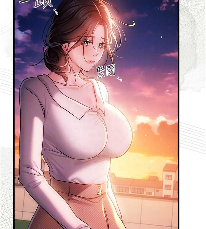 借妻条约第35話-我要離婚了