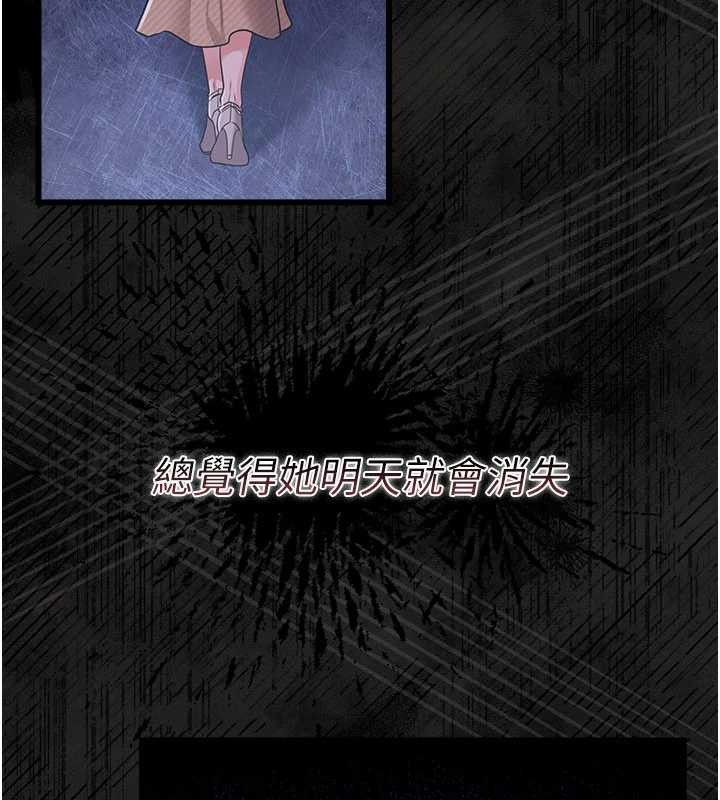 借妻条约第35話-我要離婚了