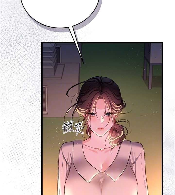 借妻条约第35話-我要離婚了