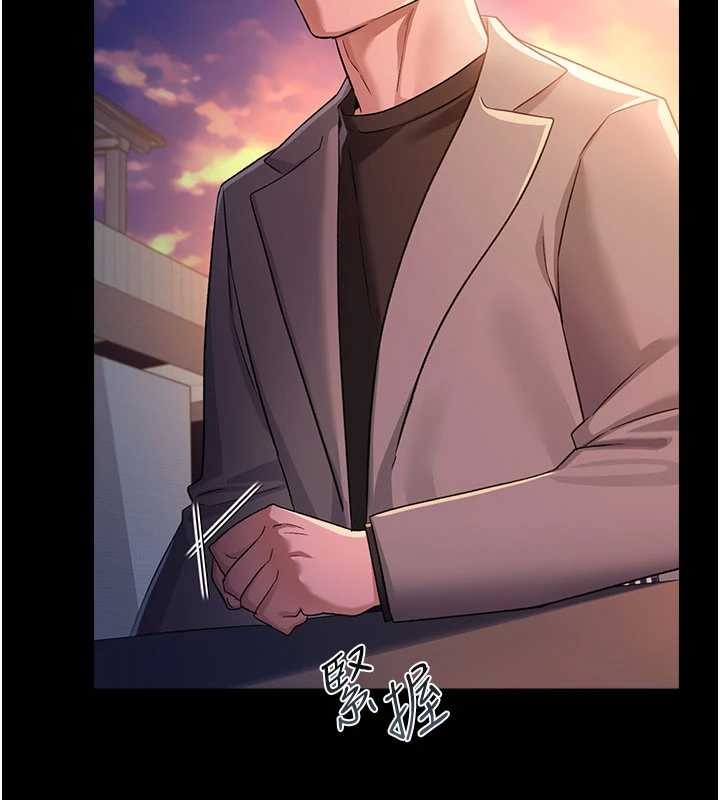 借妻条约第35話-我要離婚了