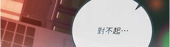 借妻条约第35話-我要離婚了