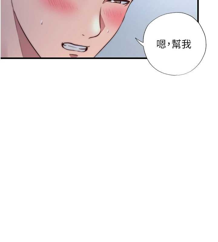 民宿精营中第48話-被插到大噴水了