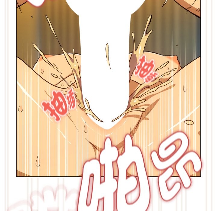 下班后的例行恋爱第94話