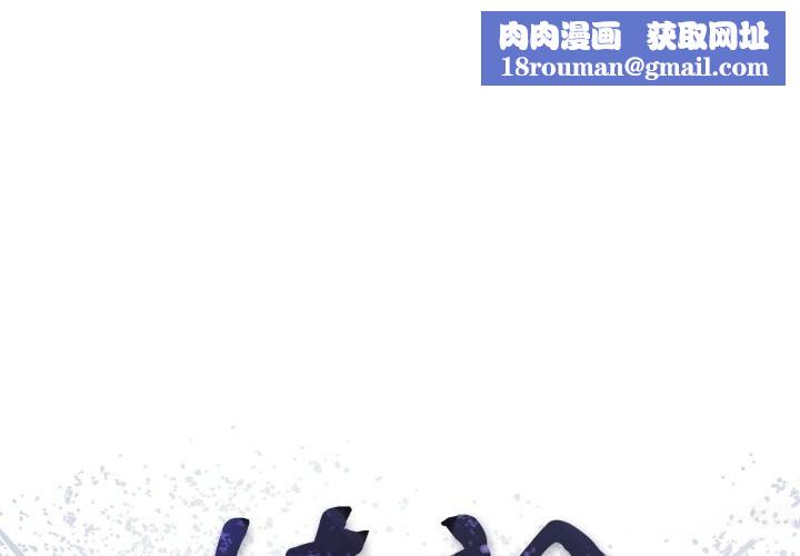 悖岛审判第15話