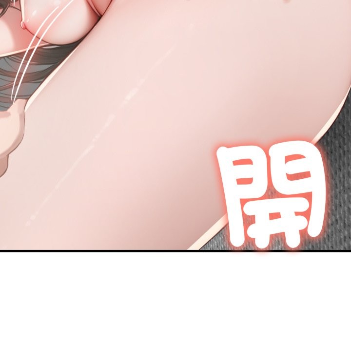 悖岛审判第15話