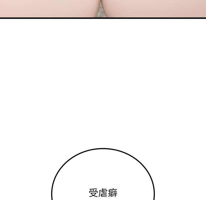 悖岛审判第15話