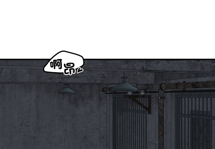 悖岛审判第16話