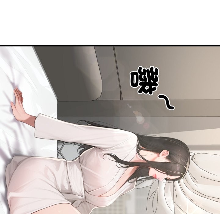 悖岛审判第16話