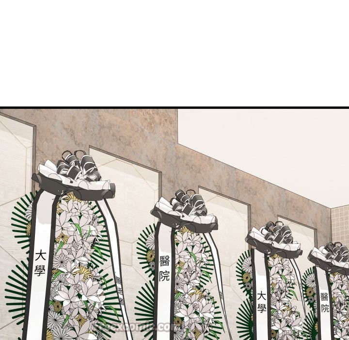 悖岛审判第16話