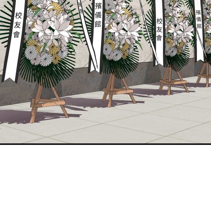 悖岛审判第16話