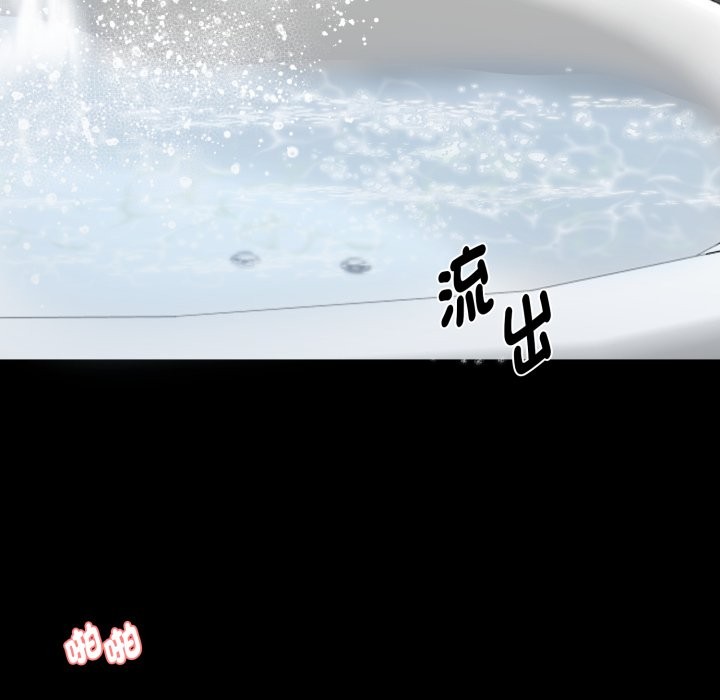 黑道X上班族第47話