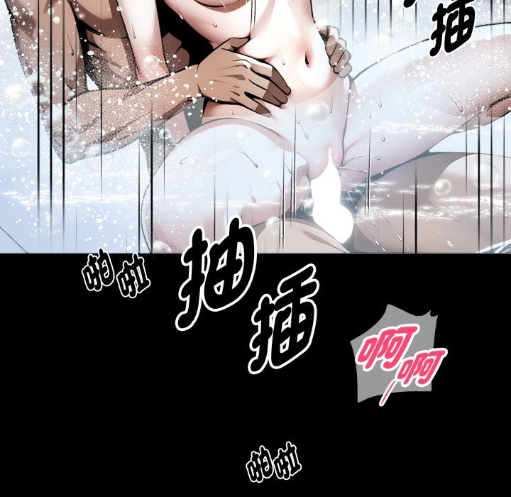 黑道X上班族第47話