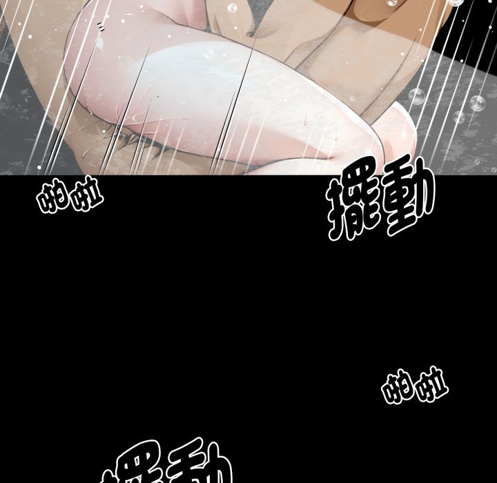 黑道X上班族第47話