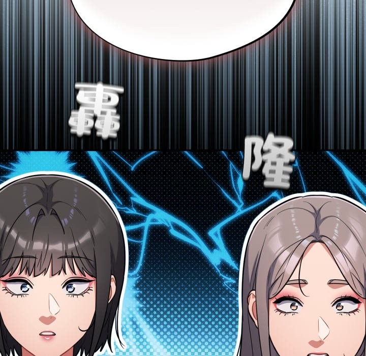 傻瓜病毒第59話