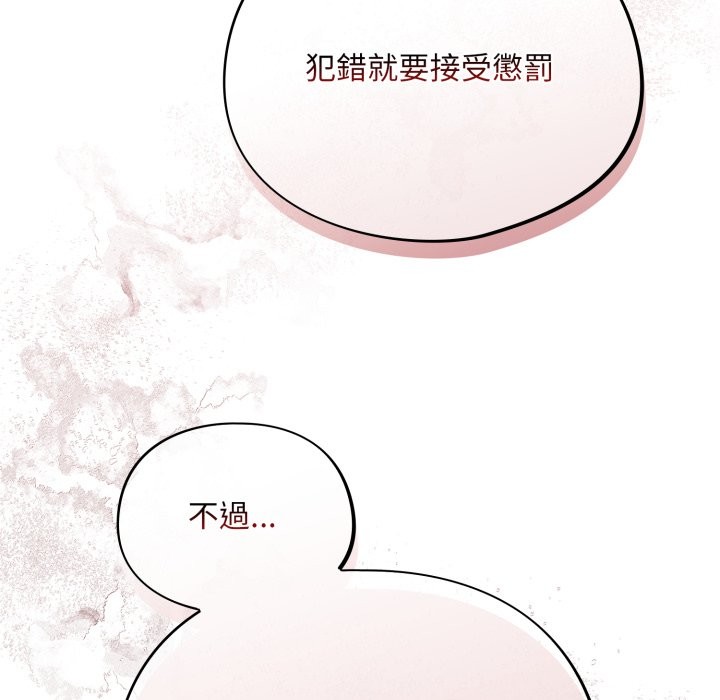 傻瓜病毒第59話