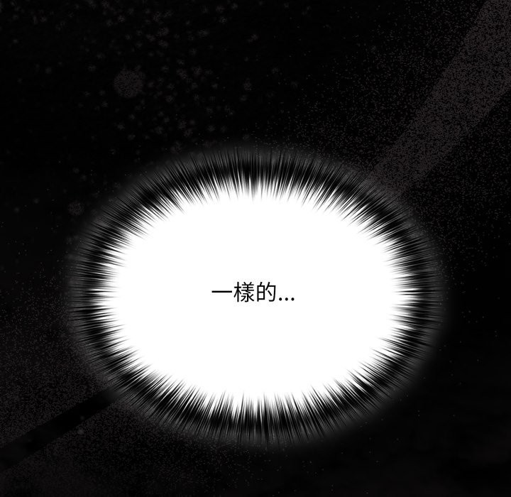 傻瓜病毒第59話