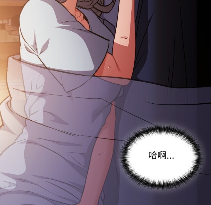 傻瓜病毒第59話