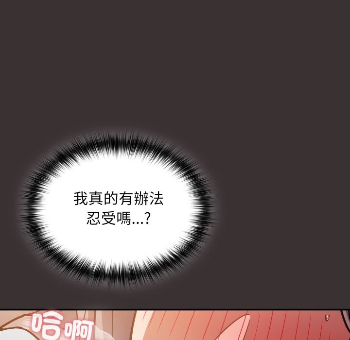 傻瓜病毒第59話