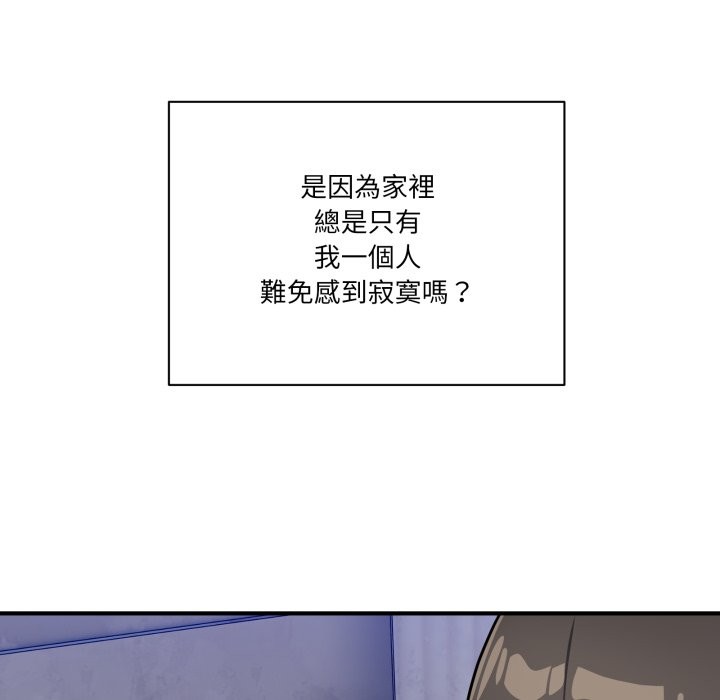 当狗不丢人第42話