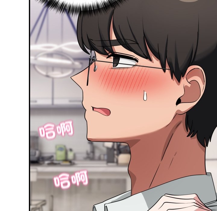 当狗不丢人第42話