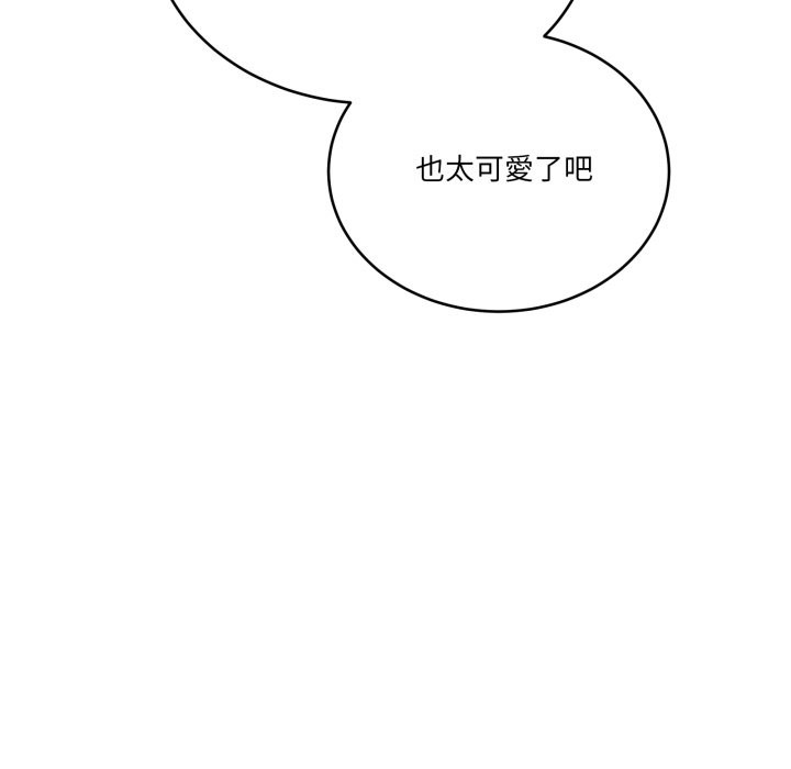 当狗不丢人第42話