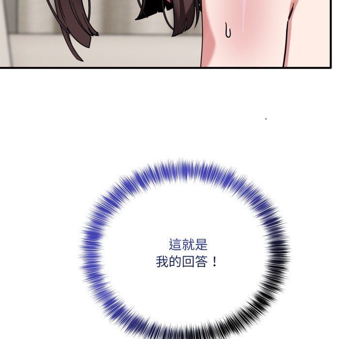 当狗不丢人第42話